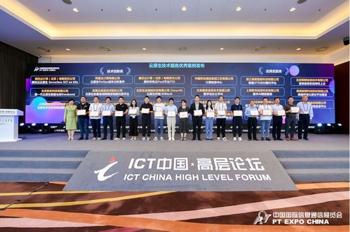 阿里云斩获4项年度云原生技术服务优秀案例 技术引领与服务创新