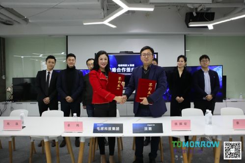 毛球科技与浪潮信息四川分公司签署战略合作协议，共拓技术服务与开发新篇章