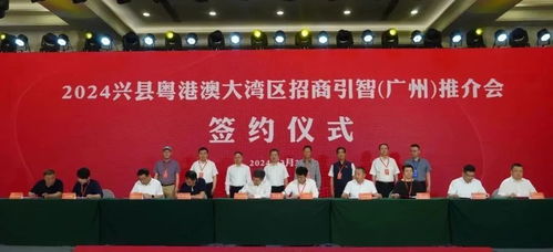 易事特战略布局吕梁 赋能革命老区新能源产业转型升级